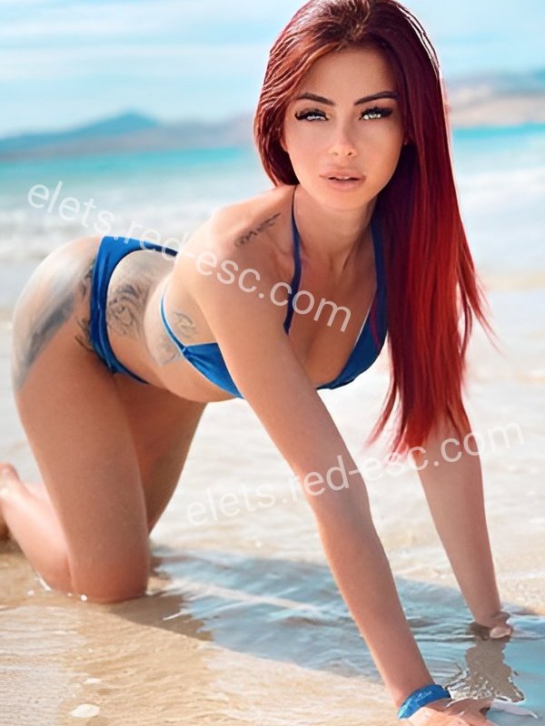 Лиза — Старица